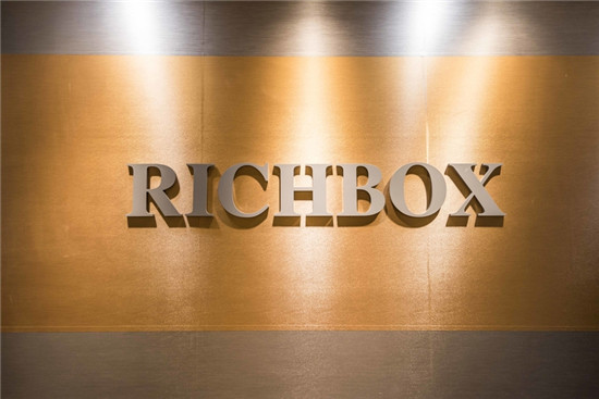 虹桥协信中心richbox共享办公商务中心