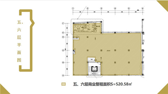 嘉煜外滩中心