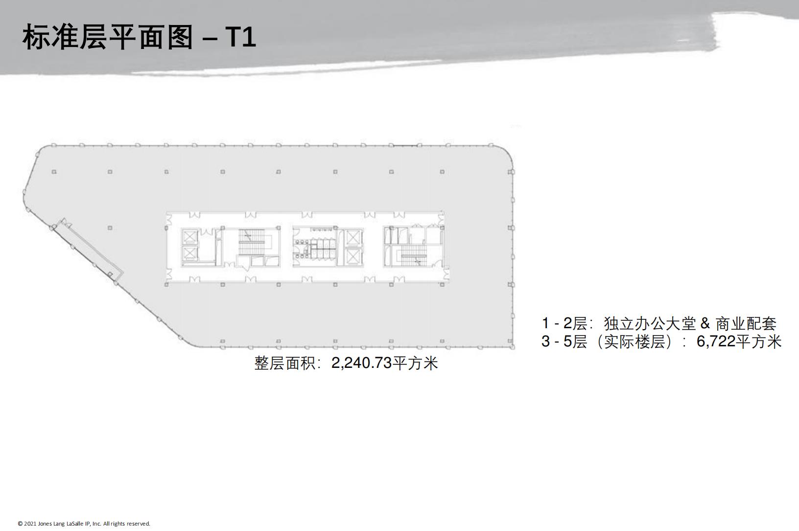 光大安石虹桥中心