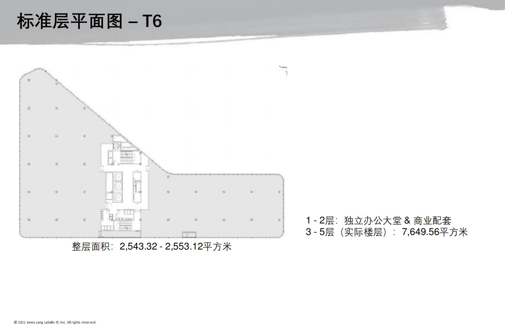 光大安石虹桥中心