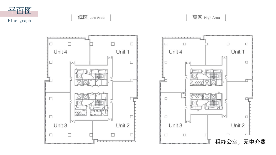 鼎立静安·东贤大厦重磅推出500-2000㎡企业总部——平方米商业代理