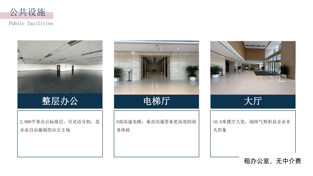 鼎立静安·东贤大厦重磅推出500-2000㎡企业总部——平方米商业代理